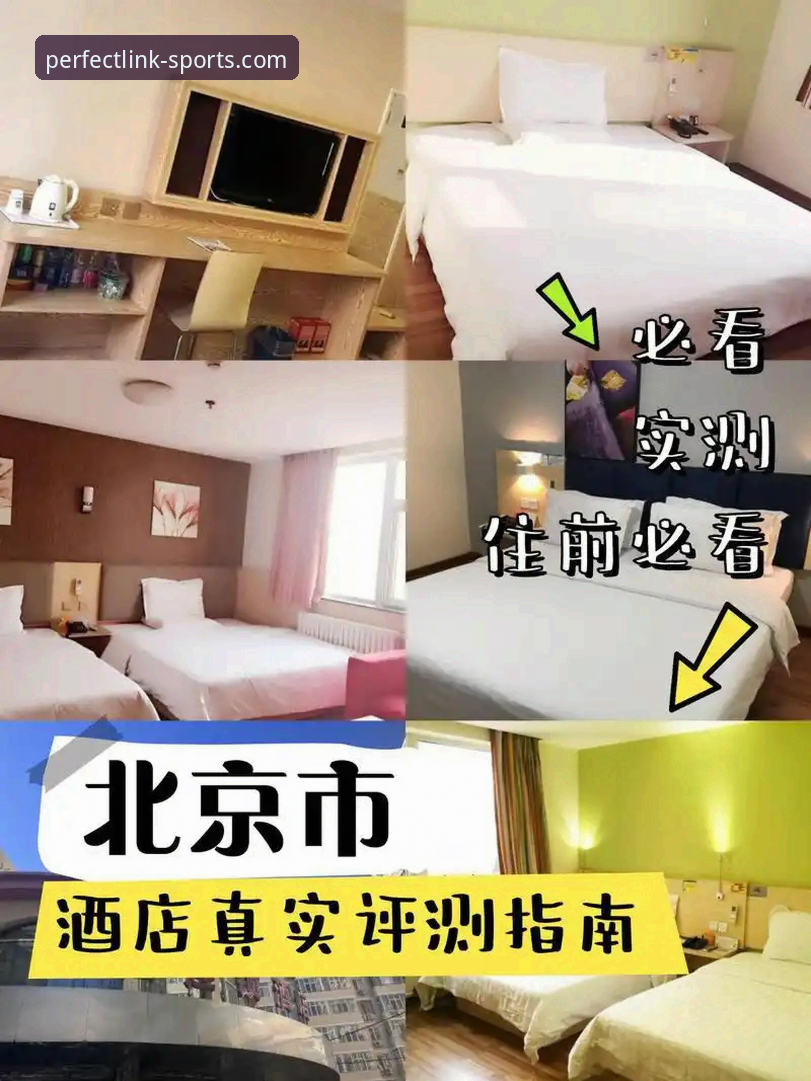 如何安全获取完美体育服务官方下载？老用户分享真实体验