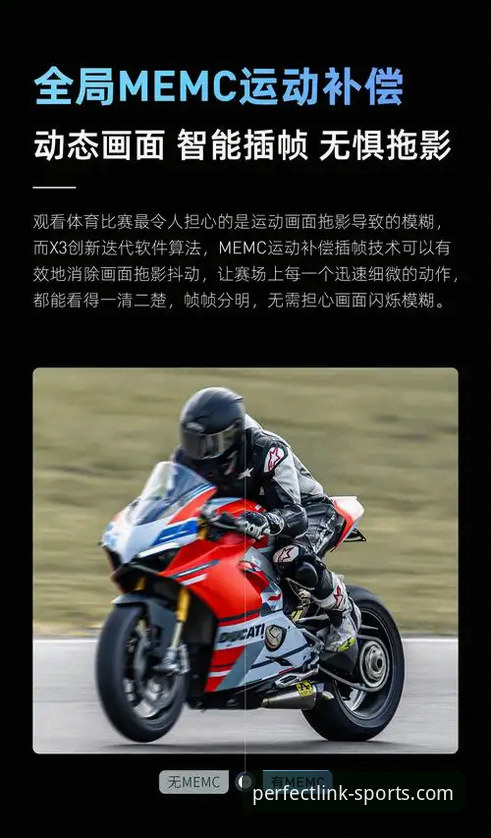 完美体育官网下载全面解析：版本迭代、功能亮点与操作指南
