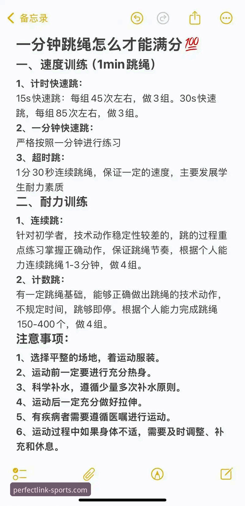 完美体育功能常见问题：5个关键解答助您快速上手